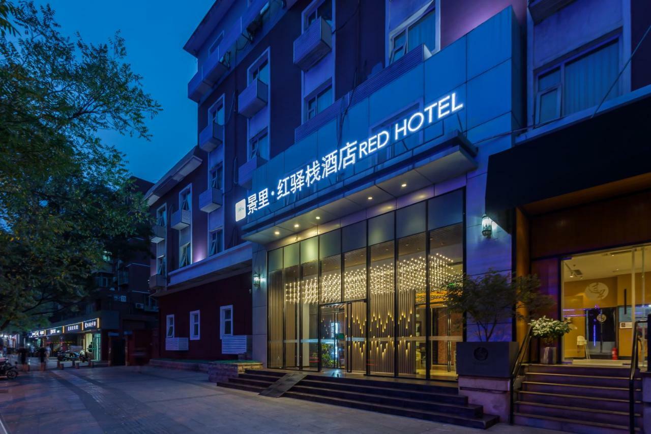 Jingli Hongyizhan Hotel Beijing Sanlitun Exterior foto